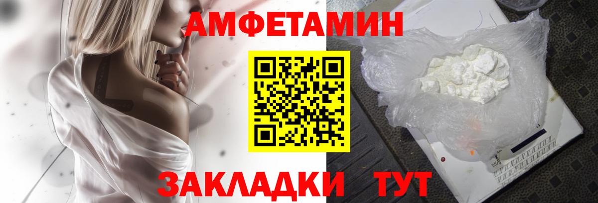 Каннабис Ангарск