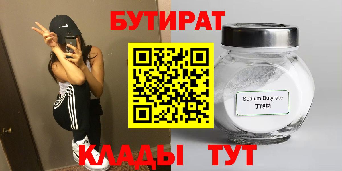ГАШ  КОКАИН  Ангарск  Вход с VPN  MDMA  Конопля  Меф МЯУ МЯУ кристаллы  ТГК 