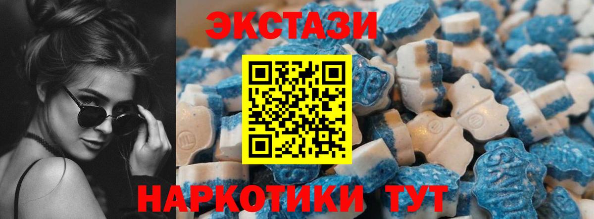 ЭКСТАЗИ бентли  blacksprut ONION  Вход с VPN  Ангарск  Ecstasy 300 mg  ЭКСТАЗИ 