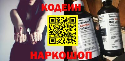 ALPHA PVP Абакан