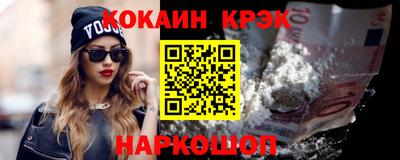 прущие крисы Абинск