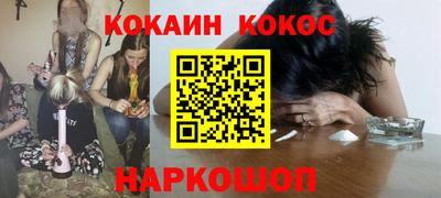прущие крисы Абинск