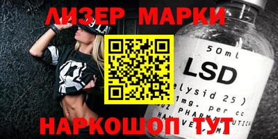 эйфоретик Анжеро-Судженск