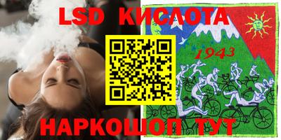 ALPHA PVP Абакан