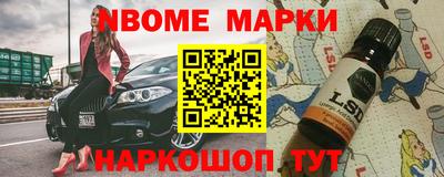 ALPHA PVP Абакан