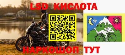 прущие крисы Абинск