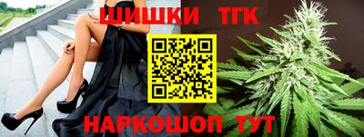 прущие крисы Абинск