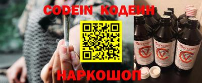 ALPHA PVP Абакан