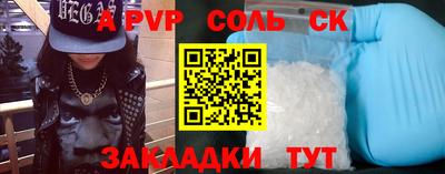круглые Азнакаево