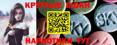 прущие крисы Абинск
