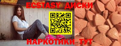 прущие крисы Абинск