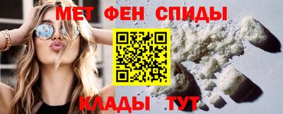 ALPHA PVP Абакан