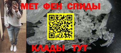 ALPHA PVP Абакан