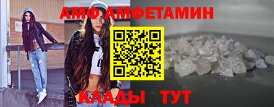 прущие крисы Абинск