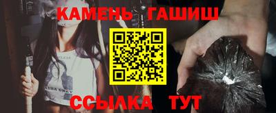 ALPHA PVP Абакан
