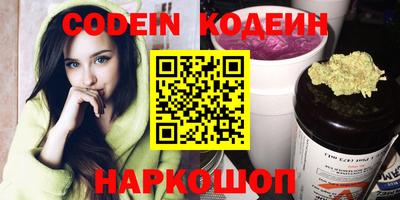 прущие крисы Абинск