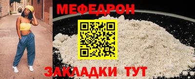 mdma Ангарск