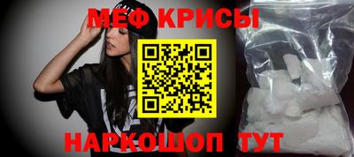 ALPHA PVP Абакан