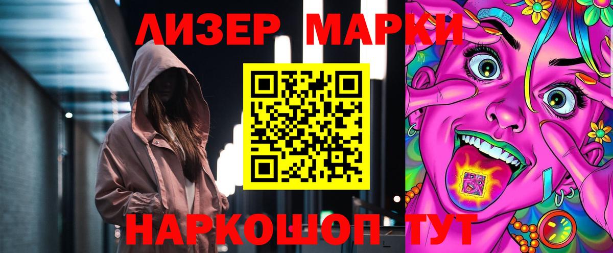Ангарск  ЛСД экстази  Вход с VPN  kraken ТОР  Лсд 25 экстази кислота 