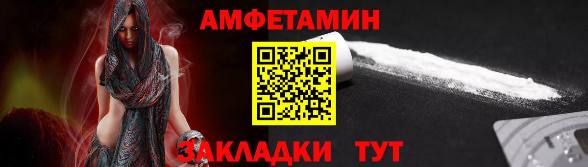 Метамфетамин Methamphetamine Ангарск