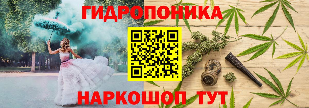 Бошки марихуана конопля  Бошки Шишки AK-47  Каннабис THC 21%  Ангарск  Вход с VPN 
