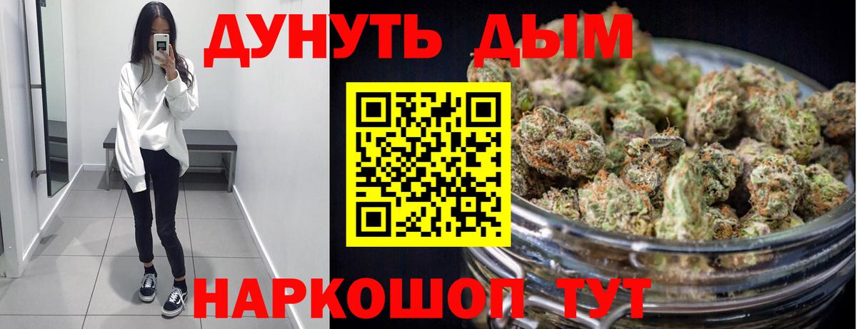 Шишки марихуана марихуана Ангарск